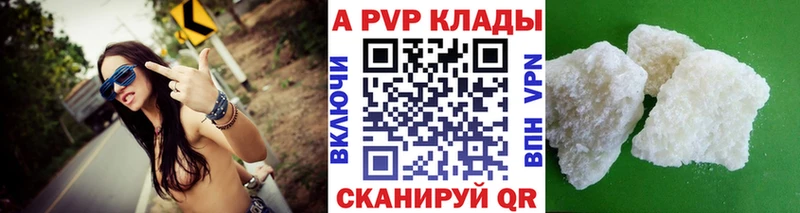 А ПВП мука  Заводоуковск 