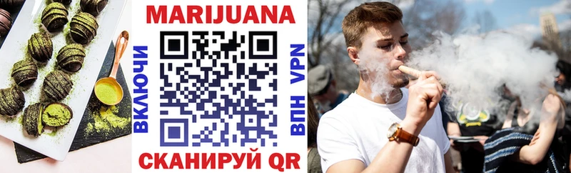 Cannafood конопля  Заводоуковск 