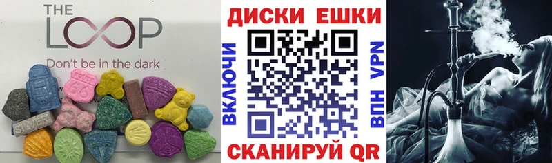 Экстази диски  наркота  KRAKEN сайт  Заводоуковск 
