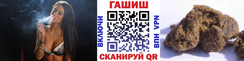 ГАШ Ice-O-Lator  Заводоуковск 