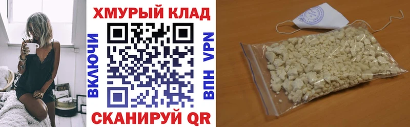 ГЕРОИН VHQ Заводоуковск