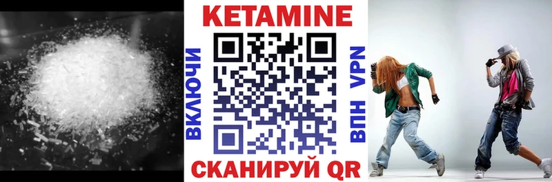 Кетамин ketamine  где купить наркоту  Заводоуковск 