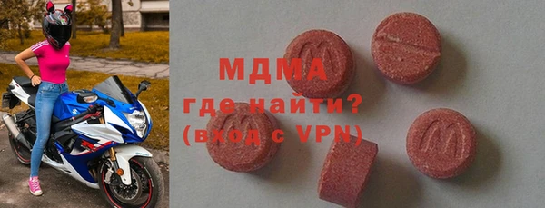 меф Белокуриха