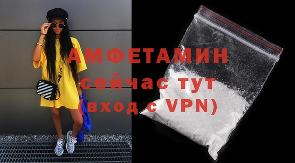 скорость mdpv Каменногорск