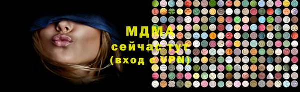 меф Белокуриха