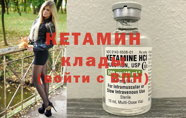 меф Белокуриха