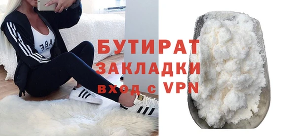 скорость Куйбышев