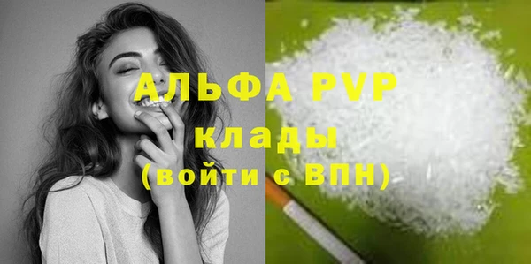 кокаин премиум Беломорск
