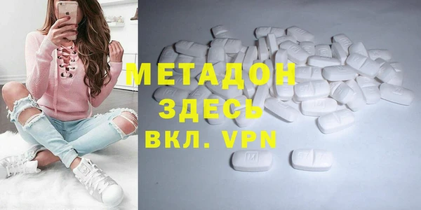 меф Белокуриха