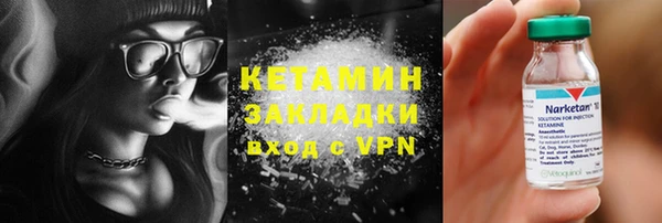 меф Белокуриха