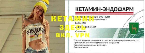 меф Кукмор