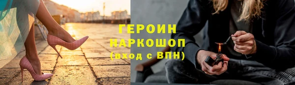 кокаин премиум Беломорск