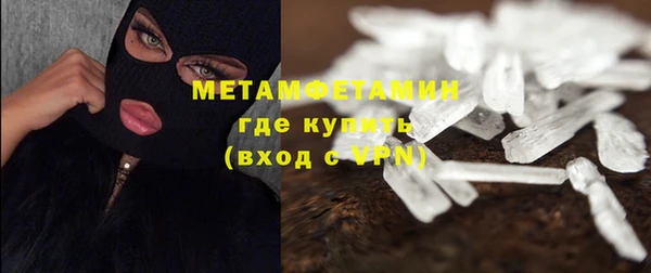 кокаин премиум Беломорск