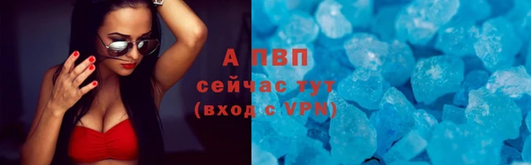 кокаин премиум Беломорск