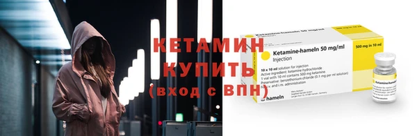 меф Белокуриха
