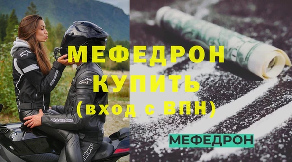 кокаин премиум Беломорск
