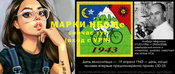 меф Белокуриха