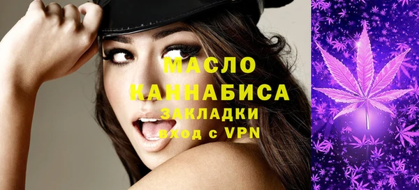 меф Белокуриха