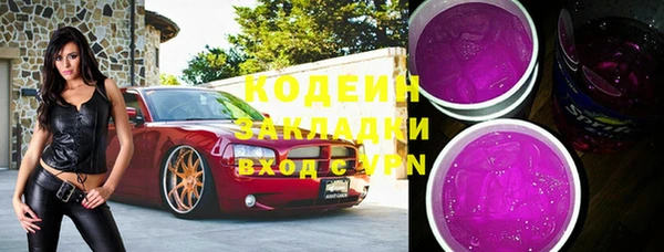 кокаин премиум Беломорск