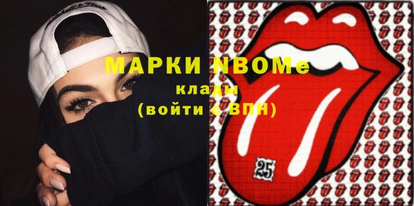 кокаин премиум Кулебаки