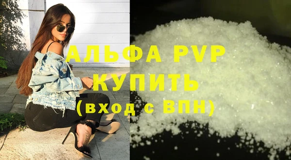 меф Белокуриха
