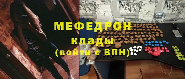 меф Белокуриха