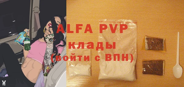 кокаин премиум Беломорск