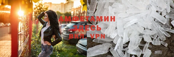 ALPHA PVP Каменск-Шахтинский