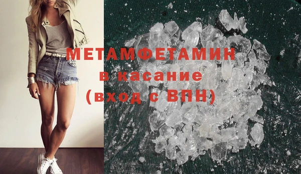 меф Белокуриха