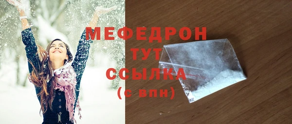 кокаин премиум Беломорск