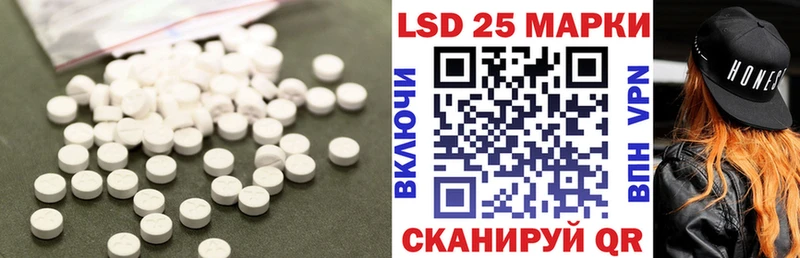 ЛСД экстази ecstasy  где купить наркотик  Заводоуковск 