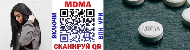 МДМА VHQ  Заводоуковск 