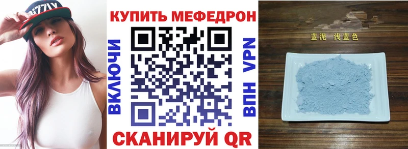 МЕФ VHQ  Заводоуковск 