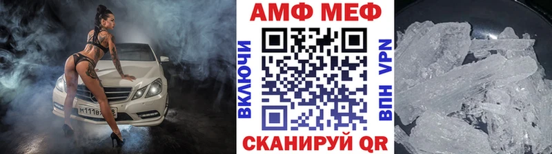 где купить наркоту  Заводоуковск  Первитин винт 