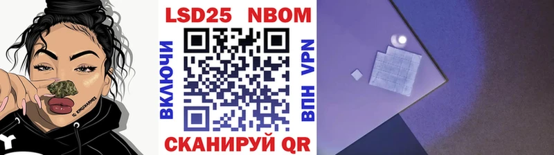 купить наркотик  Заводоуковск  Марки 25I-NBOMe 1,8мг 